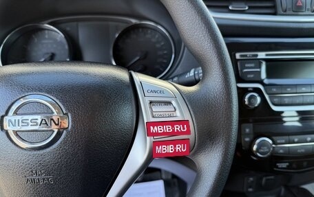 Nissan X-Trail, 2016 год, 1 745 000 рублей, 16 фотография