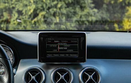Mercedes-Benz CLA, 2013 год, 1 278 000 рублей, 12 фотография