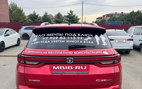 Changan CS35 Plus, 2024 год, 1 590 000 рублей, 6 фотография