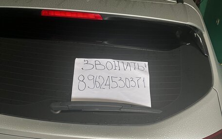 Nissan Qashqai, 2019 год, 1 430 000 рублей, 13 фотография