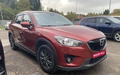 Mazda CX-5 II, 2013 год, 1 500 000 рублей, 1 фотография