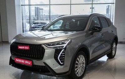 Haval Jolion, 2026 год, 1 фотография