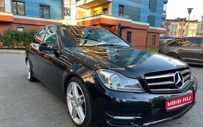 Mercedes-Benz C-Класс, 2012 год, 1 500 000 рублей, 1 фотография