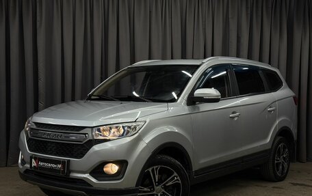Lifan Myway, 2018 год, 849 777 рублей, 1 фотография