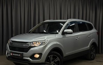 Lifan Myway, 2018 год, 849 777 рублей, 1 фотография