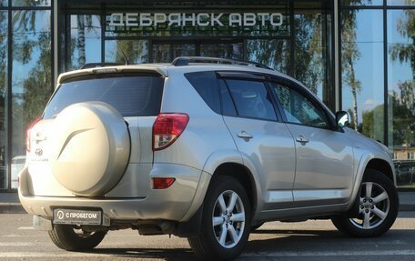 Toyota RAV4, 2008 год, 1 245 000 рублей, 4 фотография