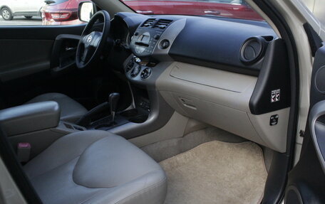 Toyota RAV4, 2008 год, 1 245 000 рублей, 15 фотография