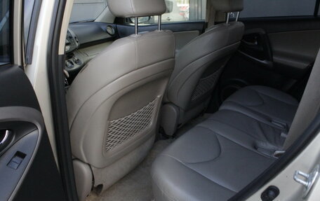 Toyota RAV4, 2008 год, 1 245 000 рублей, 10 фотография