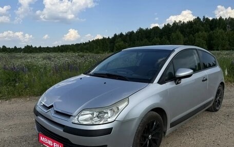 Citroen C4 II рестайлинг, 2009 год, 265 000 рублей, 3 фотография