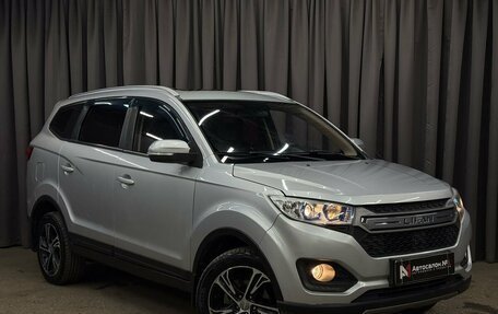 Lifan Myway, 2018 год, 849 777 рублей, 4 фотография