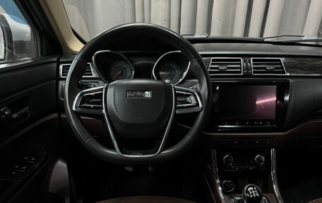 Lifan Myway, 2018 год, 849 777 рублей, 12 фотография