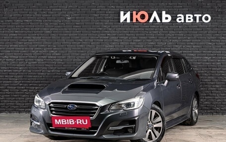 Subaru Levorg I, 2020 год, 2 130 000 рублей, 2 фотография