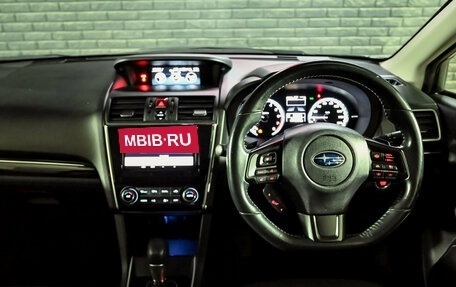 Subaru Levorg I, 2020 год, 2 130 000 рублей, 18 фотография