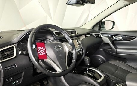 Nissan Qashqai, 2018 год, 1 993 000 рублей, 19 фотография
