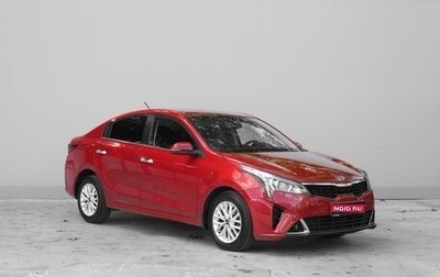 KIA Rio IV, 2021 год, 1 549 000 рублей, 1 фотография