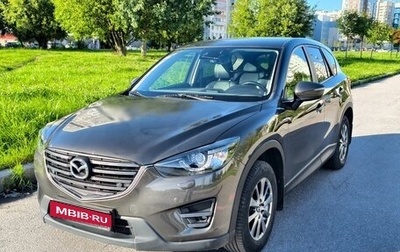 Mazda CX-5 II, 2016 год, 2 150 000 рублей, 1 фотография