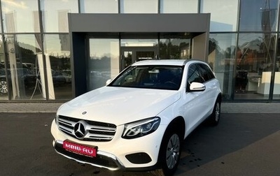 Mercedes-Benz GLC, 2016 год, 2 500 000 рублей, 1 фотография