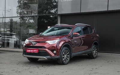 Toyota RAV4, 2017 год, 2 250 000 рублей, 1 фотография
