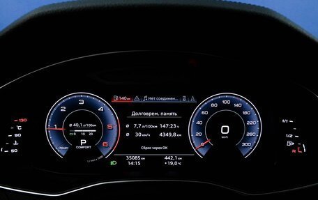 Audi A6, 2020 год, 4 637 999 рублей, 27 фотография
