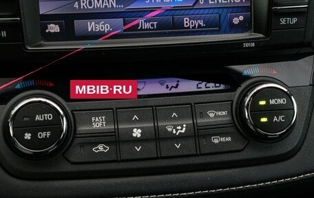 Toyota RAV4, 2017 год, 2 250 000 рублей, 14 фотография