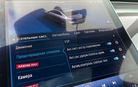 Mercedes-Benz C-Класс, 2023 год, 6 297 000 рублей, 19 фотография