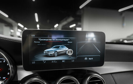Mercedes-Benz C-Класс, 2014 год, 2 250 000 рублей, 24 фотография