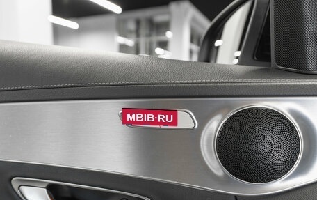 Mercedes-Benz C-Класс, 2014 год, 2 250 000 рублей, 20 фотография