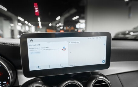 Mercedes-Benz C-Класс, 2014 год, 2 250 000 рублей, 27 фотография