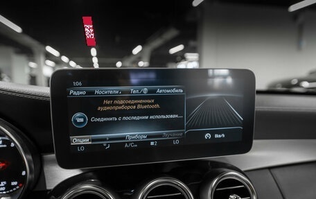 Mercedes-Benz C-Класс, 2014 год, 2 250 000 рублей, 26 фотография