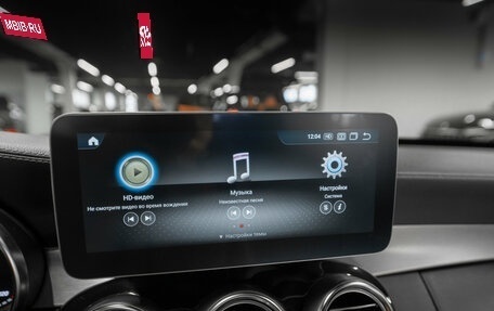 Mercedes-Benz C-Класс, 2014 год, 2 250 000 рублей, 29 фотография