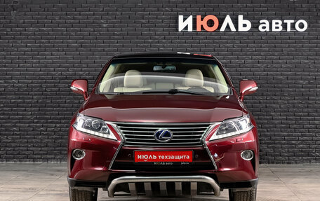 Lexus RX III, 2014 год, 2 500 000 рублей, 3 фотография