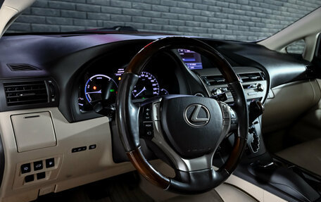Lexus RX III, 2014 год, 2 500 000 рублей, 13 фотография