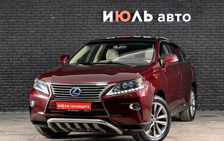 Lexus RX III, 2014 год, 2 500 000 рублей, 2 фотография