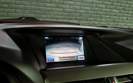 Lexus RX III, 2014 год, 2 500 000 рублей, 21 фотография