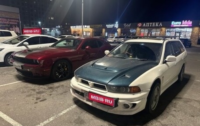 Mitsubishi Legnum, 1997 год, 800 000 рублей, 1 фотография