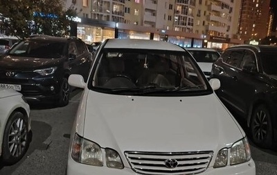 Toyota Gaia, 1999 год, 370 000 рублей, 1 фотография