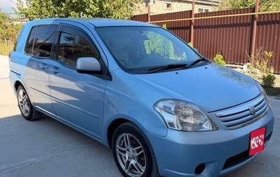 Toyota Raum II, 2003 год, 590 000 рублей, 1 фотография