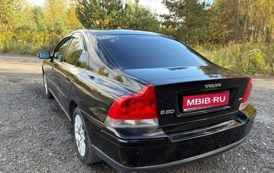 Volvo S60 III, 2008 год, 580 000 рублей, 1 фотография