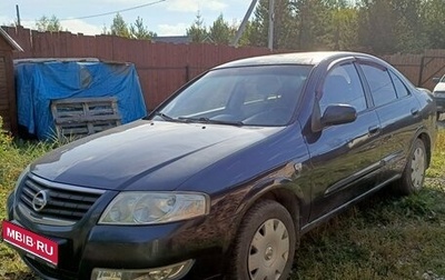 Nissan Almera Classic, 2006 год, 400 000 рублей, 1 фотография