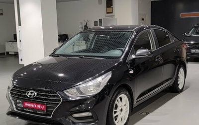 Hyundai Solaris II рестайлинг, 2018 год, 1 325 000 рублей, 1 фотография