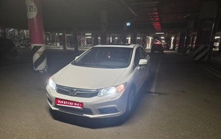 Honda Civic IX, 2012 год, 1 300 000 рублей, 4 фотография