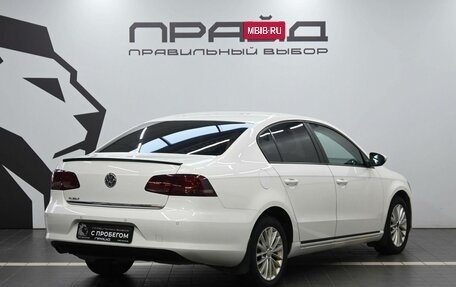 Volkswagen Passat B7, 2012 год, 1 279 900 рублей, 3 фотография