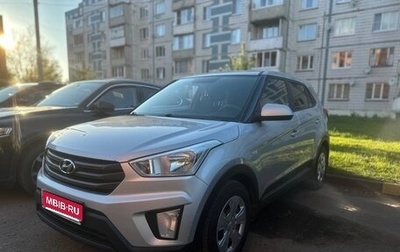 Hyundai Creta I рестайлинг, 2019 год, 1 515 000 рублей, 1 фотография