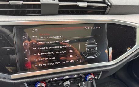 Audi Q3, 2026 год, 3 850 000 рублей, 18 фотография