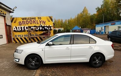 Skoda Rapid I, 2016 год, 1 050 000 рублей, 1 фотография