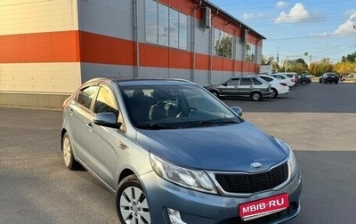 KIA Rio III рестайлинг, 2013 год, 840 000 рублей, 1 фотография