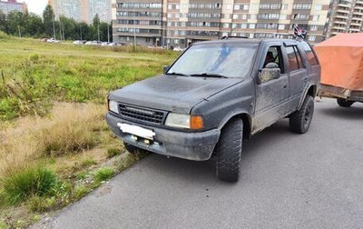 Opel Frontera A, 1997 год, 210 000 рублей, 1 фотография