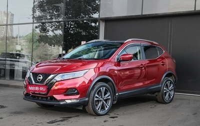 Nissan Qashqai, 2020 год, 2 330 000 рублей, 1 фотография
