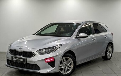 KIA cee'd III, 2019 год, 1 590 000 рублей, 1 фотография