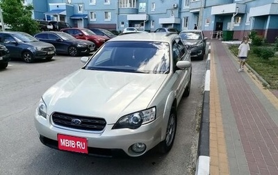 Subaru Outback III, 2006 год, 650 000 рублей, 1 фотография